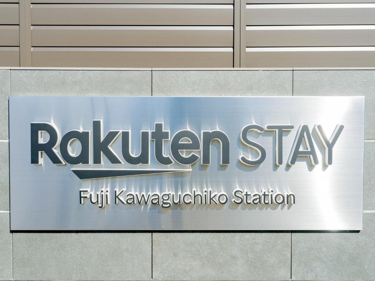 Rakuten Stay Fuji Kawaguchiko Station - Japanese Modern Villa Mt Fuji View 104 Fujikawaguchiko Ngoại thất bức ảnh