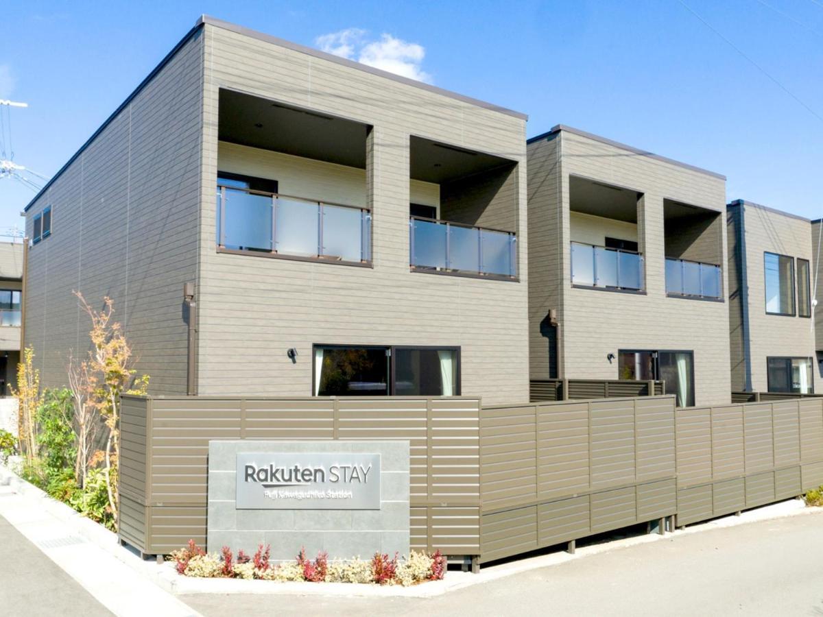 Rakuten Stay Fuji Kawaguchiko Station - Japanese Modern Villa Mt Fuji View 104 Fujikawaguchiko Ngoại thất bức ảnh